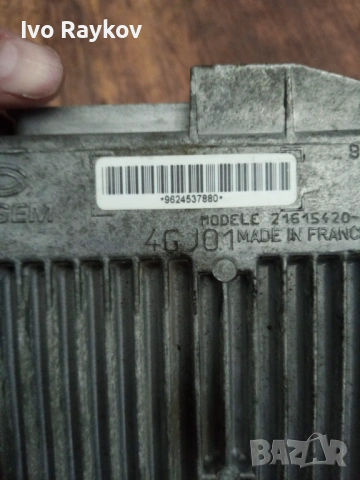 Компютър , ECU  Citroen ZX 1.6i 1996г. 9624537880, снимка 5 - Части - 54885641