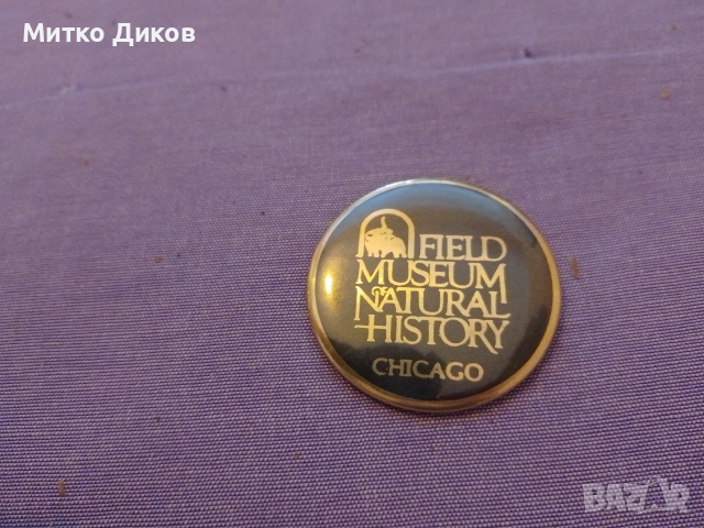 значки разни винтидж СССР, снимка 5 - Други ценни предмети - 54988320