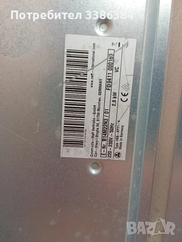 Фурна за Вграждане със керамични котлони, снимка 4 - Печки, фурни - 54181643