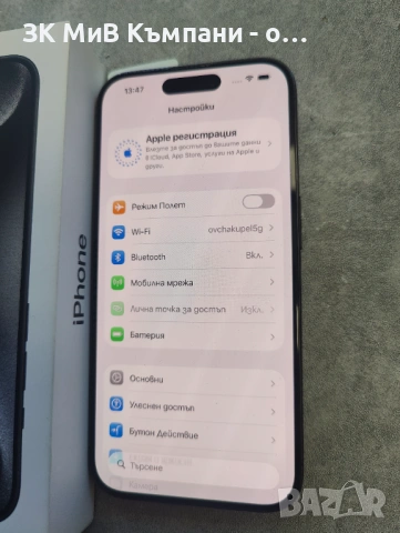 Iphone 15 Pro 128Gb, снимка 2 - Apple iPhone - 54692535