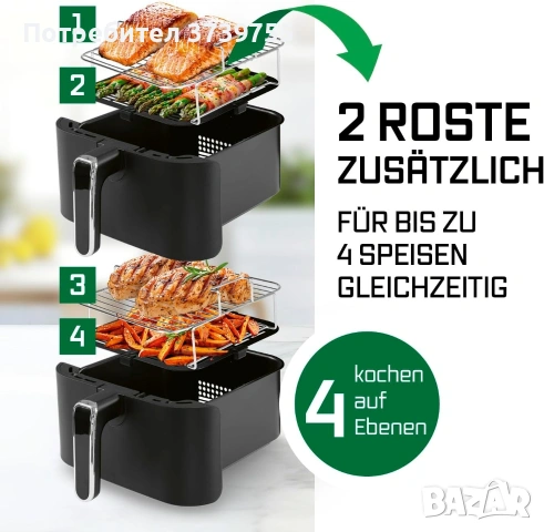 Еърфраер GOURMETMAXX, 10l , снимка 3 - Фритюрници - 54672968