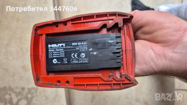 Гайковерт Hilti SIW 22 - A , снимка 5 - Други инструменти - 54055621