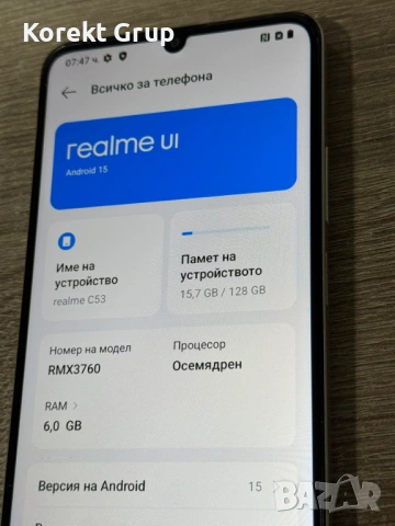 Realme C53 128GB 6GB RAM Dual, снимка 6 - Други - 54420149