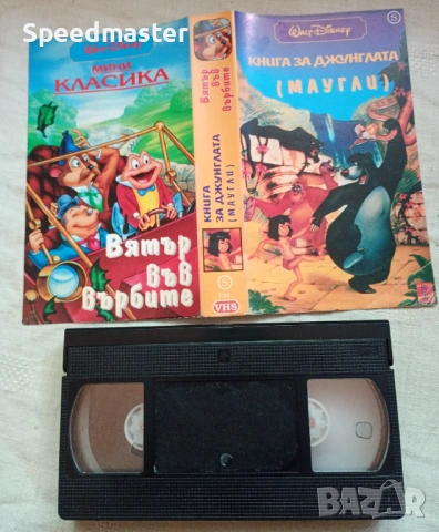VHS Анимации , снимка 3 - Други жанрове - 54589363