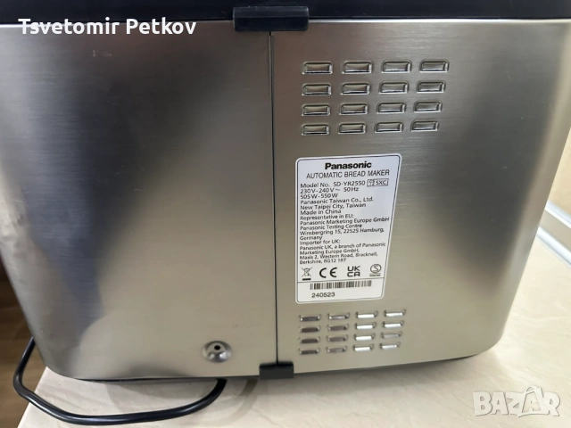 Хлебопекарна Panasonic SD-YR2550, снимка 3 - Хлебопекарни - 54811348
