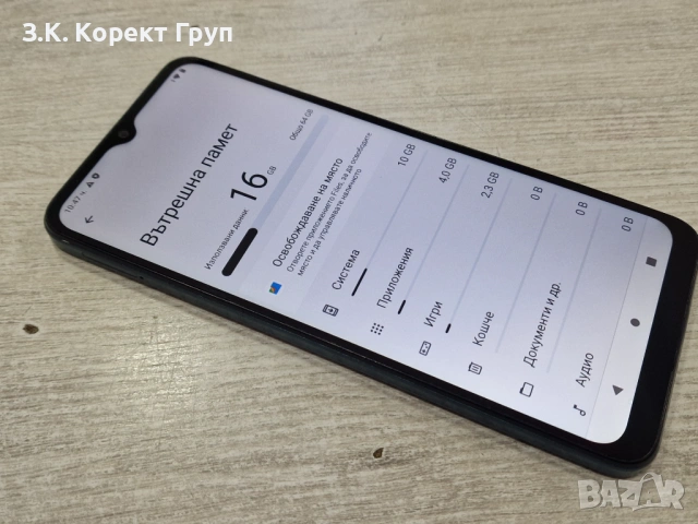Motorola E13 / 64GB, снимка 10 - Motorola - 54163442