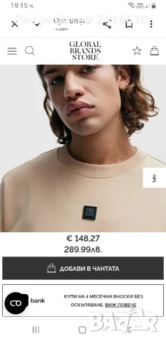 Hugo Boss HUGO Dettil Mens Size M ОРИГИНАЛ! Мъжкa Блузa!, снимка 3 - Блузи - 55285855