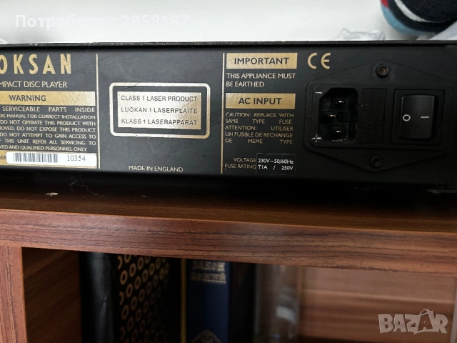 CD Roksan, снимка 9 - Ресийвъри, усилватели, смесителни пултове - 53500531