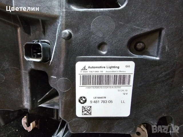 Ляв фар BMW X5 G05 LED lqv fad бмв х5 г05 щед, снимка 8 - Части - 54561505