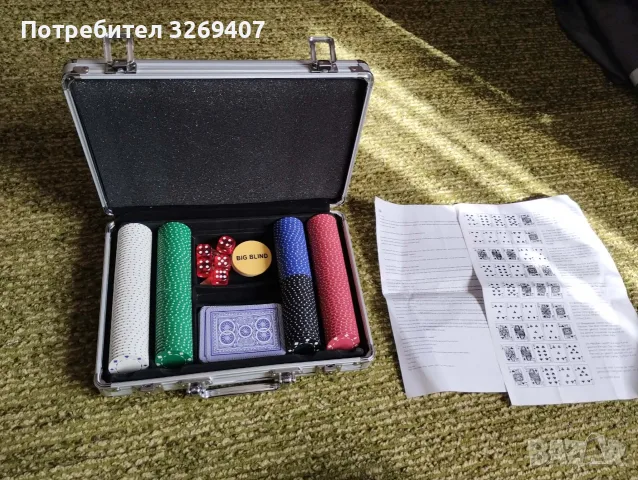 Чипове за покер, снимка 3 - Рулетки - 55477501