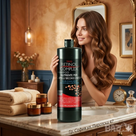 Retinol Complex професионален шампоан с масла от кокос, бадем и арган за суха и хвърчаща коса, 1 л