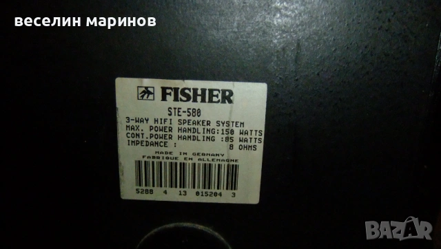 Продавам две тонколони FISHER , снимка 3 - Тонколони - 54368869