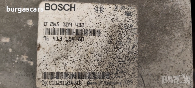 Модул ESP 96 413 154 80 Peugeot 607 2.2HDI-133к.с., снимка 2 - Части - 54112975