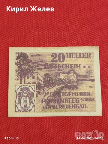 Лот банкноти NOTGELD 5 броя стари редки за КОЛЕКЦИЯ 45229, снимка 10 - Нумизматика и бонистика - 54898678