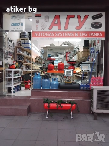 Нови авто газови бутилки 2026 год.