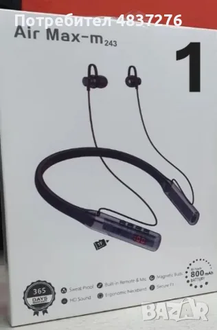 Стерео bluetooth слушалки, снимка 2 - Bluetooth слушалки - 55606139