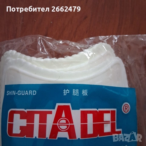 Продавам CITADEL, кори за футбол., снимка 3 - Футбол - 54043372