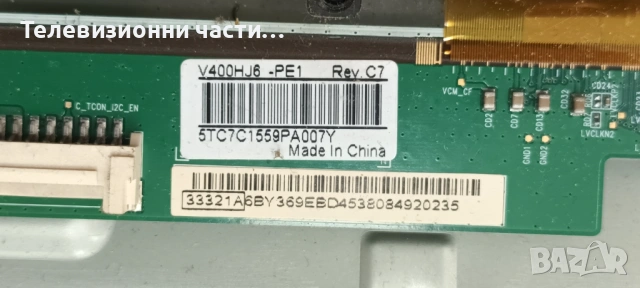 Samsung UE40J5200AW със счупен екран CY-JJ040BGNV2H/BN41-02482A BN94-09586C/BN44-00852A/V5DN-390SM0-, снимка 5 - Части и Платки - 54378100