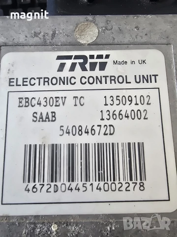 13664002 ABS модул за SAAB 9-3 12789522 / 13509102 / 54084672D