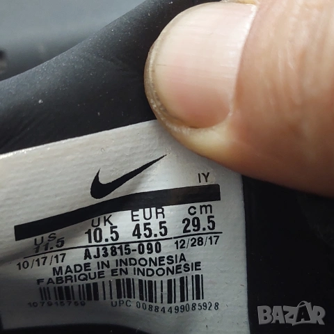 стоножки Nike Hypervenom PhantomX 3 Academy TF - номер 45 ,5, снимка 5 - Футбол - 54156460