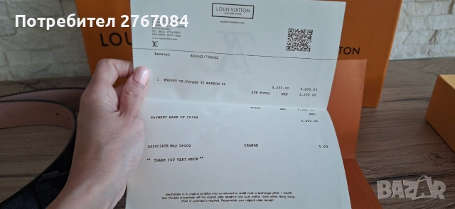  Продавам кожен колан Louis Vuitton (Пълен комплект), снимка 8 - Други - 55050220