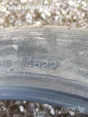 Гуми Hankook 205/45/17, снимка 3 - Гуми и джанти - 54334753