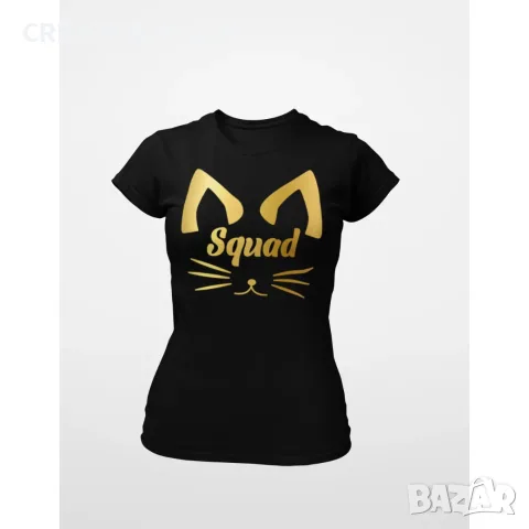 Дамска тениска с щампа - Squad meow