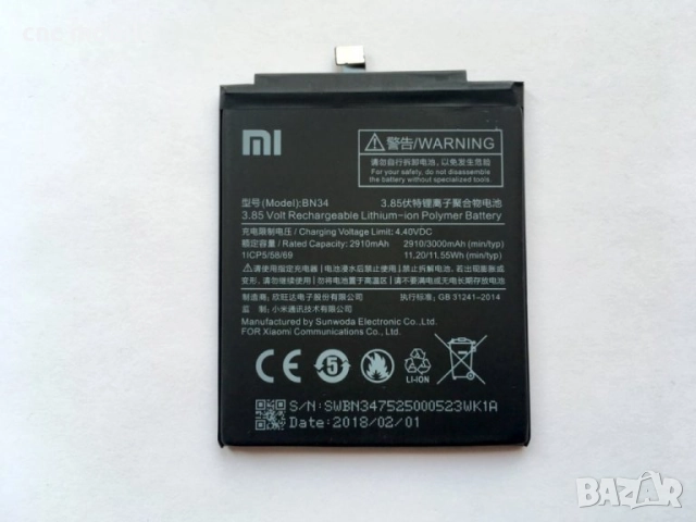 Xiaomi BN34 батерия 