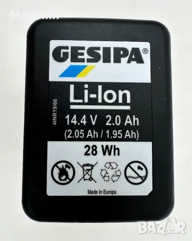 GESiPA PowerBiRD - Акумулаторна нитачка за поп-нит 14.4V, снимка 7 - Други инструменти - 55683522