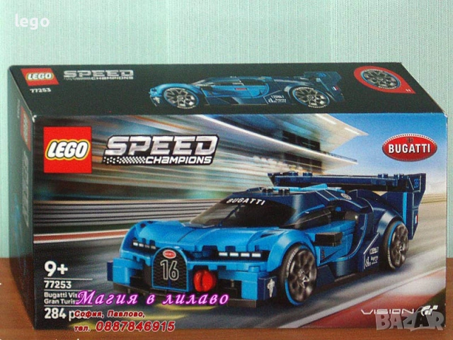Продавам лего LEGO Speed Champions 77250 77251 77252 77253 77254 77255 77256 77257 77258 77259, снимка 5 - Конструктори - 48288022