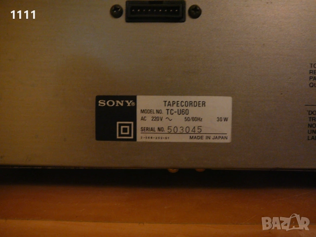 SONY TC-U60, снимка 10 - Ресийвъри, усилватели, смесителни пултове - 54763726