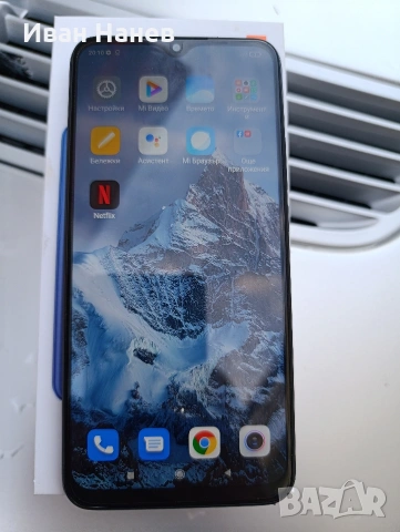 Xiaomi Redmi 9 + калъф, снимка 3 - Xiaomi - 55225055