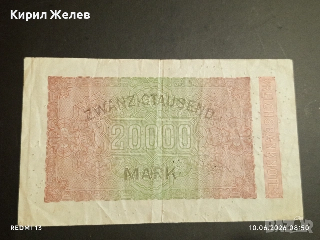 Две райхбанкноти Германия 1923г. редки уникати за КОЛЕКЦИЯ 17992, снимка 6 - Нумизматика и бонистика - 54842939