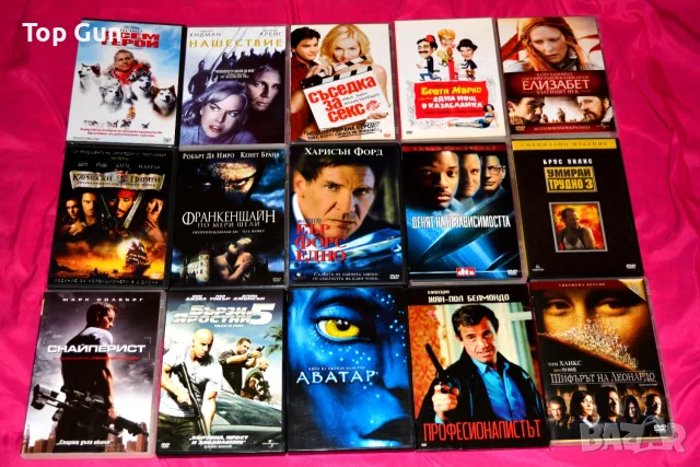 Двд хитове DVD филми, снимка 4 - DVD филми - 52635419