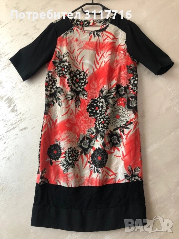 Дамска рокля