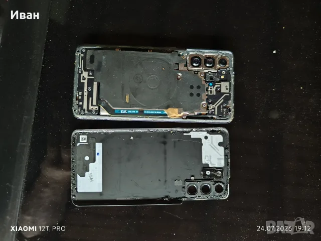 Samsung S21 128gb