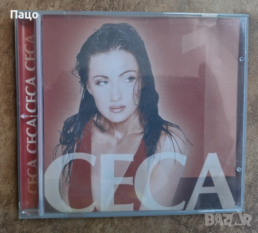 CECA CD