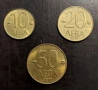 Монети 10 лв., 20 лв. и 50 лв. 1997 г., България , снимка 1