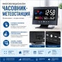 Електронна метеостанция с LED часовник дигитален термометър влагомер гласов контрол на батерии, снимка 8