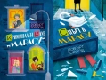 Трилъри и криминални романи от поредици – 14:, снимка 4