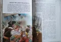 Детски енциклопедии , снимка 12