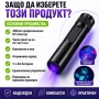 Мощен UV фенер 365nm с черен филтър ув фенерче лампа за фалшиви пари печати смола урина на батерии, снимка 4