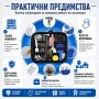 Професионален часовникарски комплект за ремонт на часовници инструмент за отваряне отвертки пинсети, снимка 3