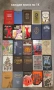 Продаю книги оптом, снимка 11