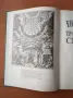 Илюстрована енциклопедия на традиционните символи - Дж. К. Купър, снимка 2