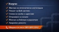 Отоплителни инсталации и ВиК инсталации, снимка 2