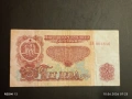 Четири банкноти 5 лева 1974г. НРБ стари редки за КОЛЕКЦИЯ 53268, снимка 2