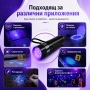 Малък UV фенер LED на батерии ув фенерче лампа за камък смола кръв урина фалшиви пари печати мощен, снимка 2