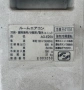 Инверторен климатик FUJITSU, 12-ка, снимка 8