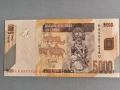 Банкнота - Конго - 5000 франка UNC | 2022г., снимка 1